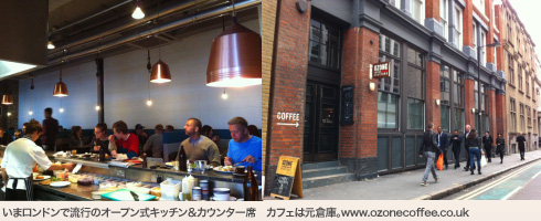 ozonecoffee