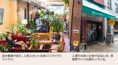 リラックスできる空間が広がる店内